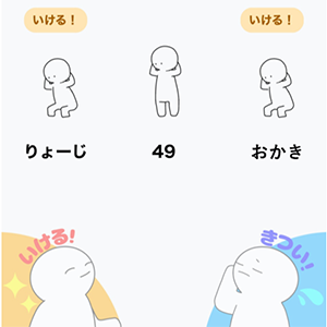 IsshoFit：遠隔・非同期環境下における仲間の存在感向上を目的とした筋力トレーニング支援システム